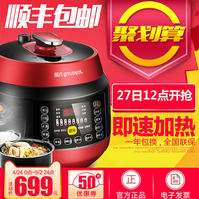 電商視覺(jué)的藝術(shù) 淘寶電飯煲主圖設(shè)計(jì)的核心密碼