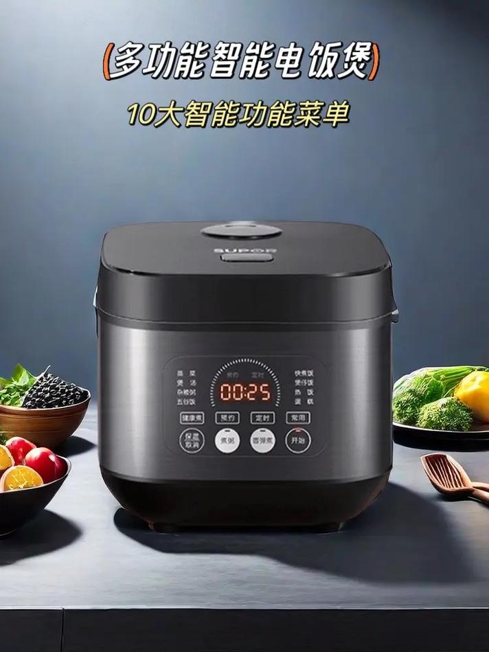 蘇泊爾3升小型電飯煲 小家庭的“剛剛好”幸福煮義